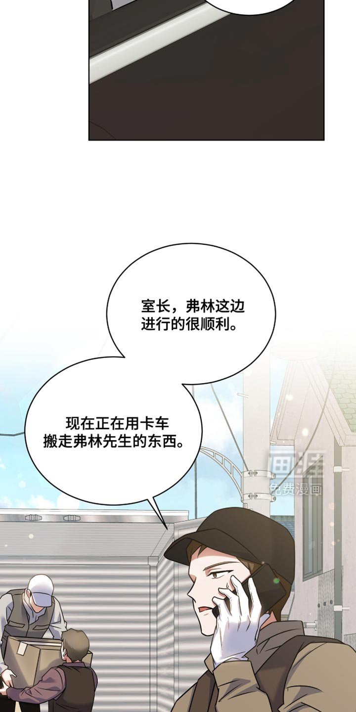 第60章：【第二季】想和你聊聊