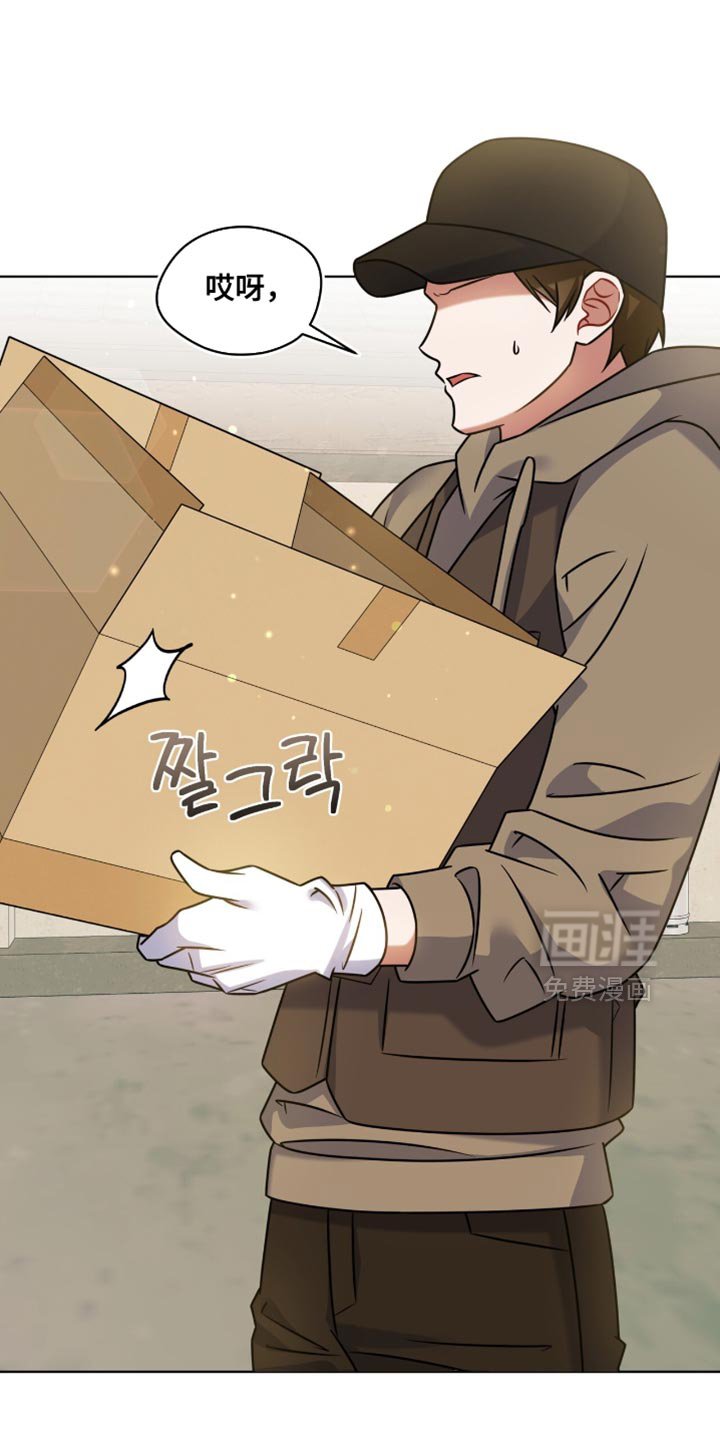 第60章：【第二季】想和你聊聊