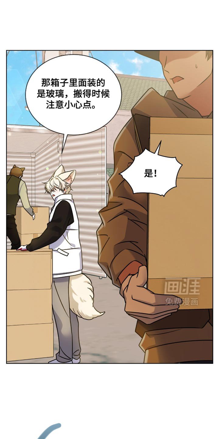 第60章：【第二季】想和你聊聊