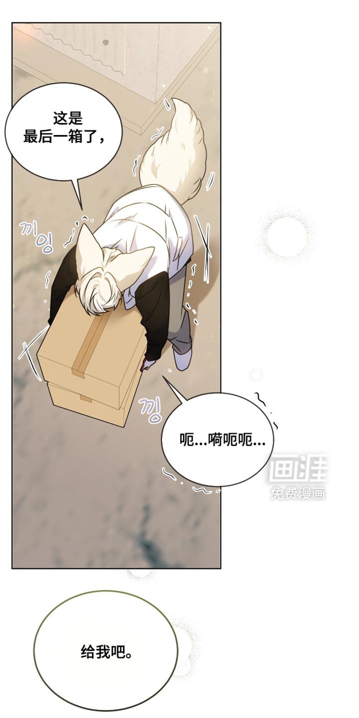 第60章：【第二季】想和你聊聊