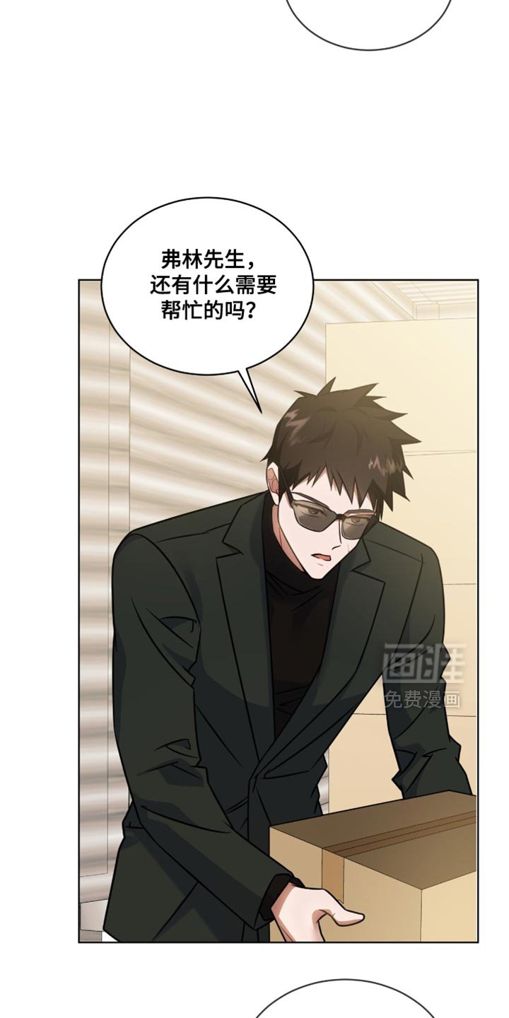 第60章：【第二季】想和你聊聊