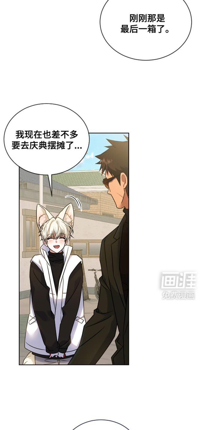 第60章：【第二季】想和你聊聊