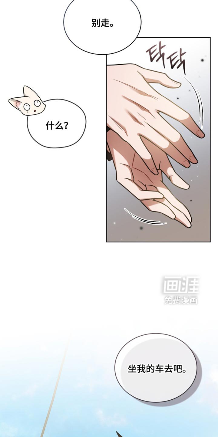 第60章：【第二季】想和你聊聊