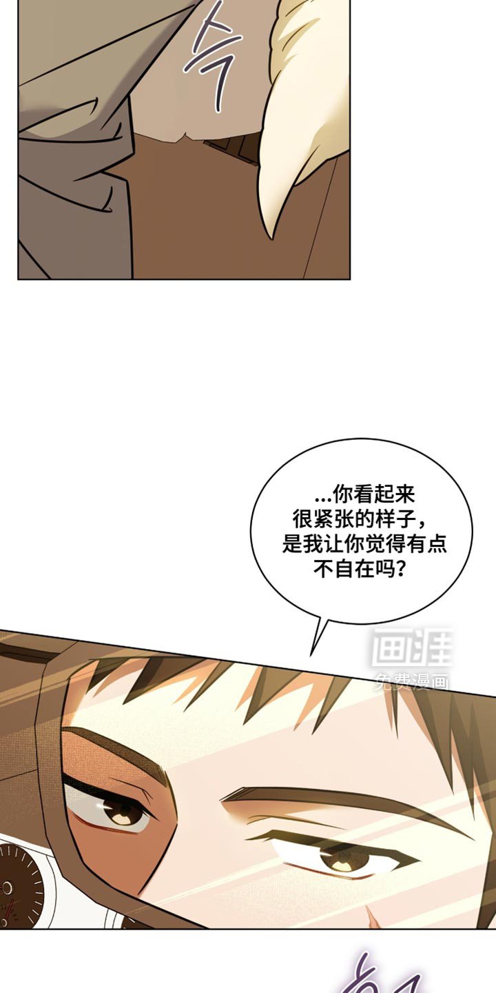 第61章：【第二季】这不是我干的