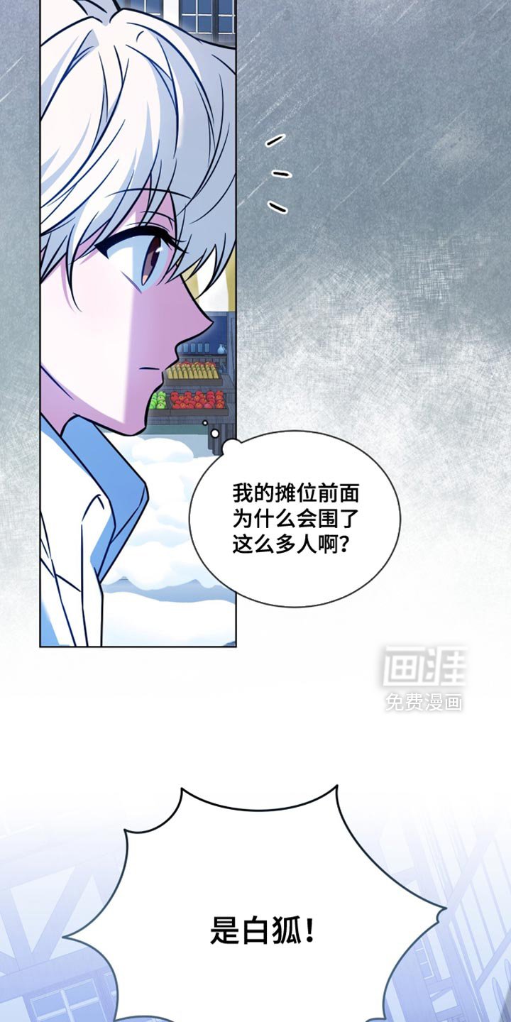第61章：【第二季】这不是我干的