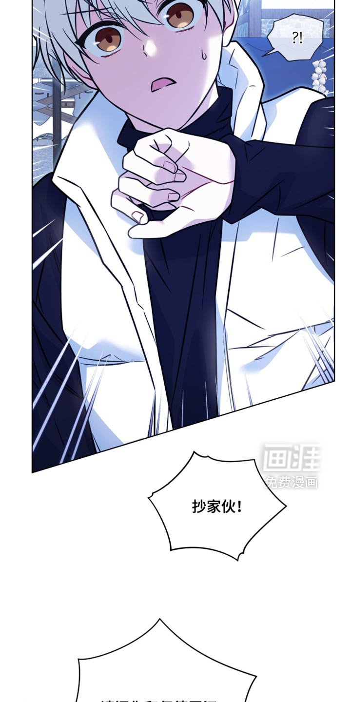 第61章：【第二季】这不是我干的