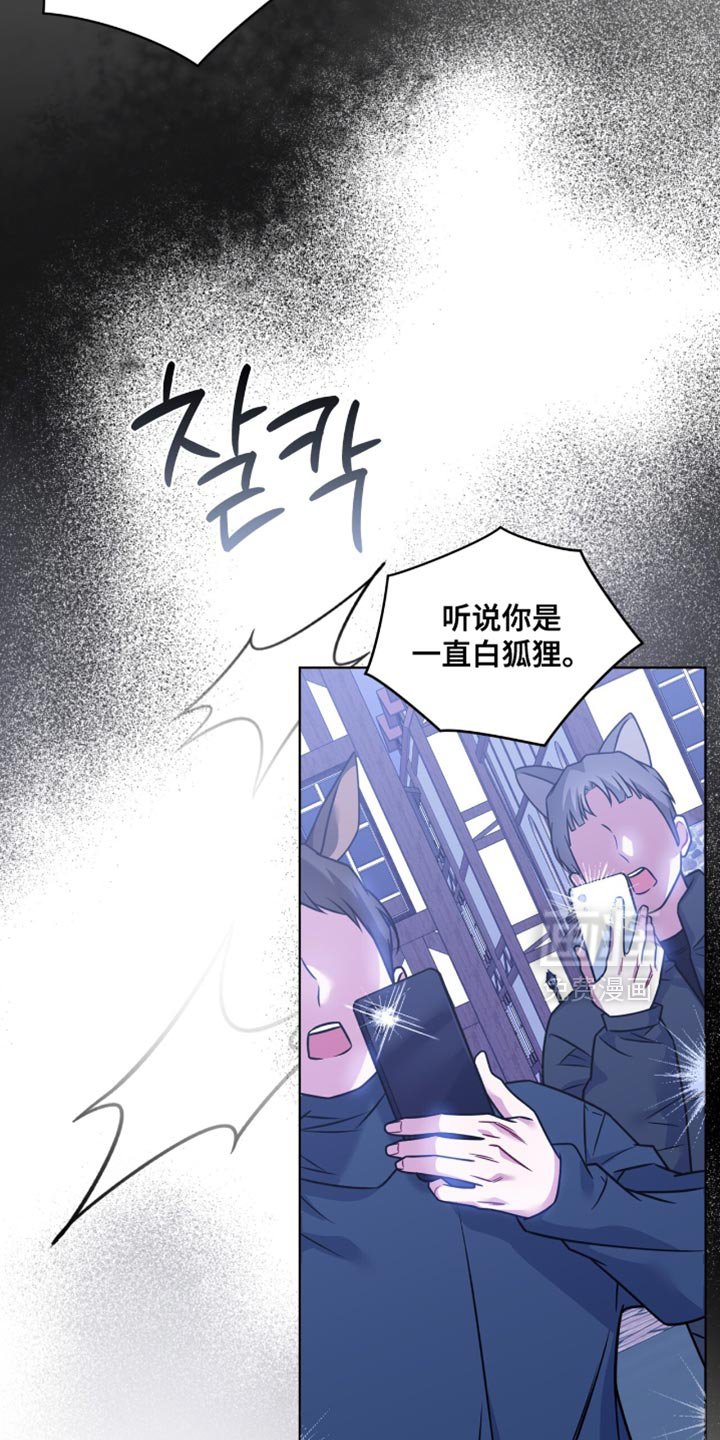 第61章：【第二季】这不是我干的