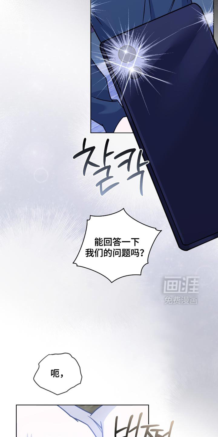 第61章：【第二季】这不是我干的
