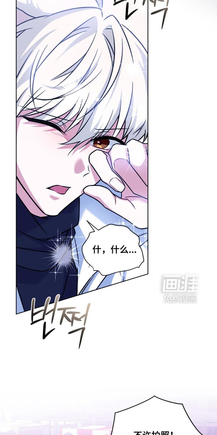 第61章：【第二季】这不是我干的