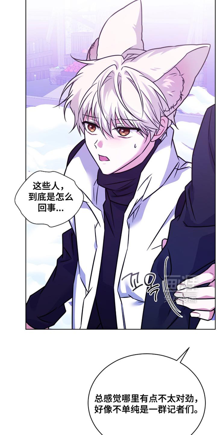 第62章：【第二季】变身为龙