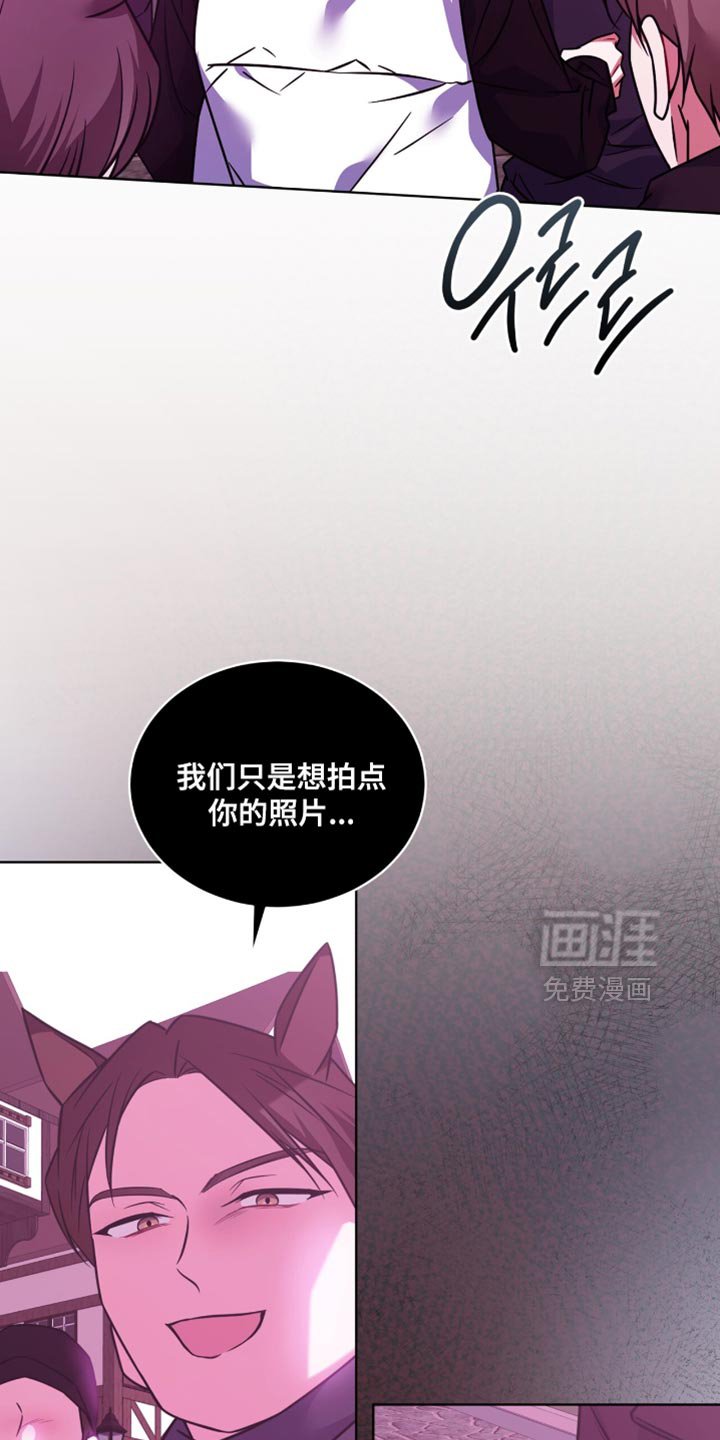 第62章：【第二季】变身为龙