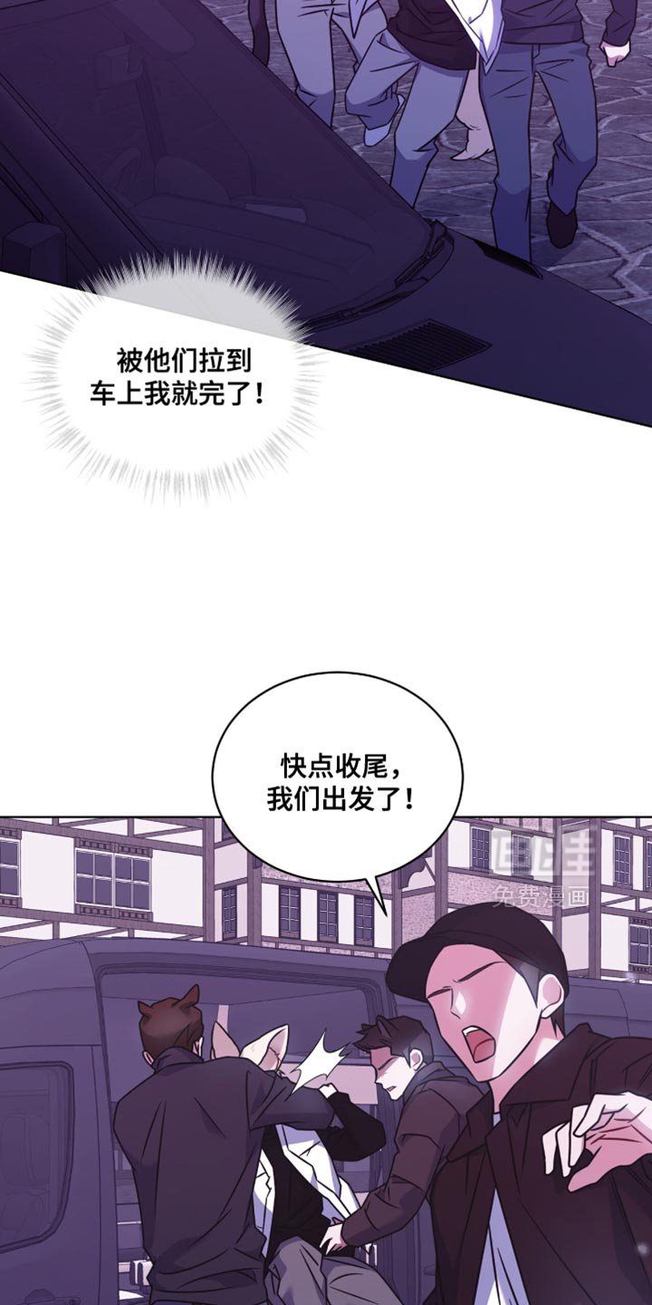 第62章：【第二季】变身为龙