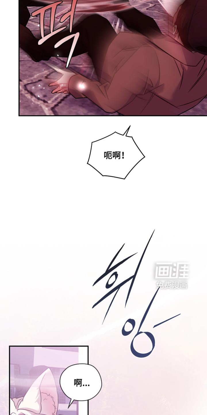 第62章：【第二季】变身为龙