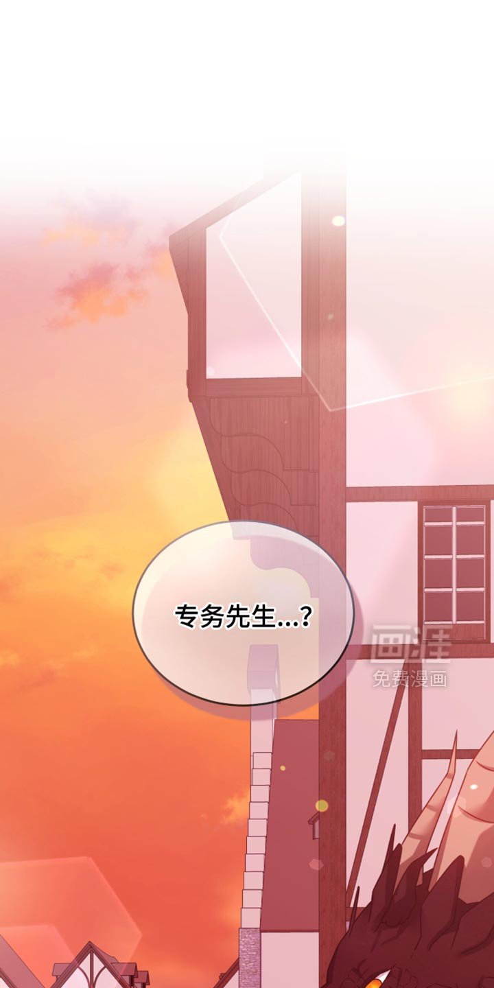 第63章：【第二季】很暖和