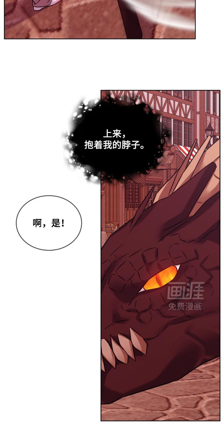 第63章：【第二季】很暖和