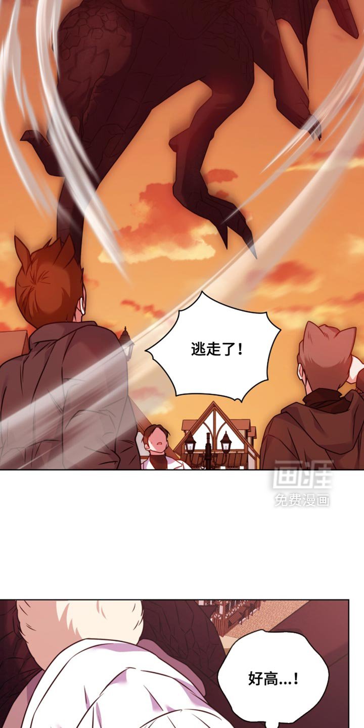 第63章：【第二季】很暖和