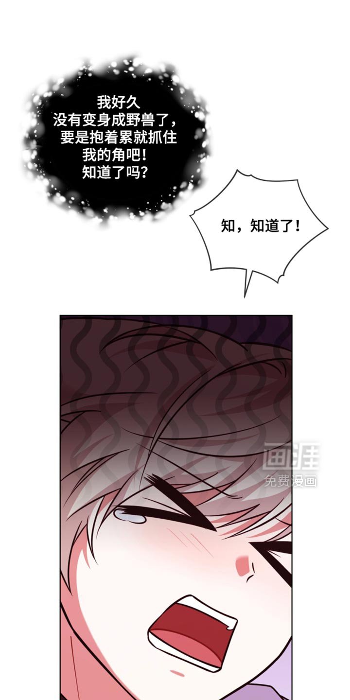 第63章：【第二季】很暖和
