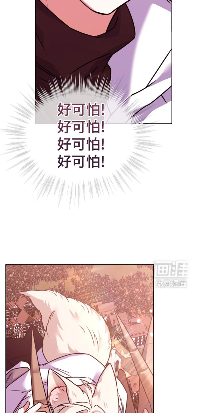 第63章：【第二季】很暖和