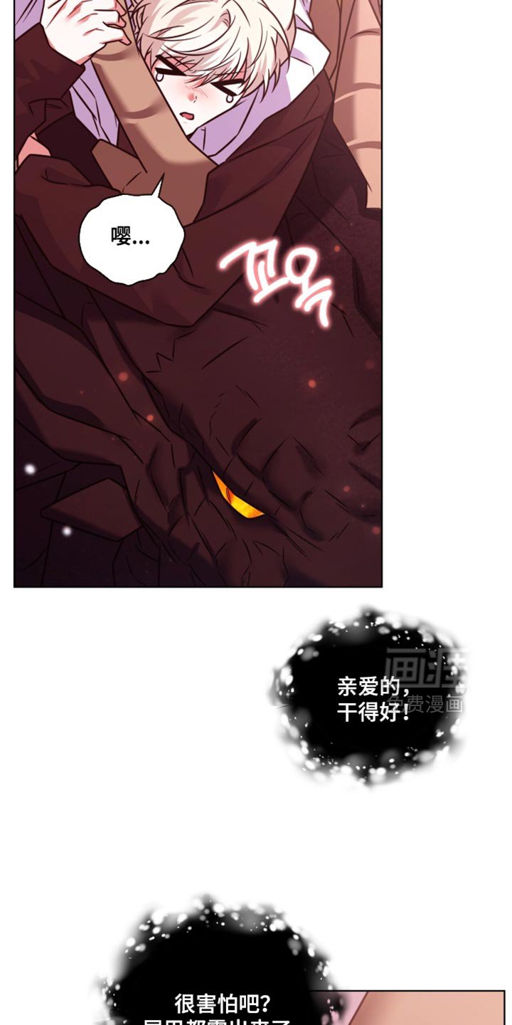 第63章：【第二季】很暖和