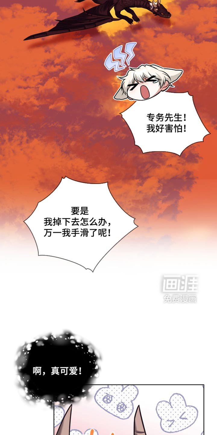第63章：【第二季】很暖和