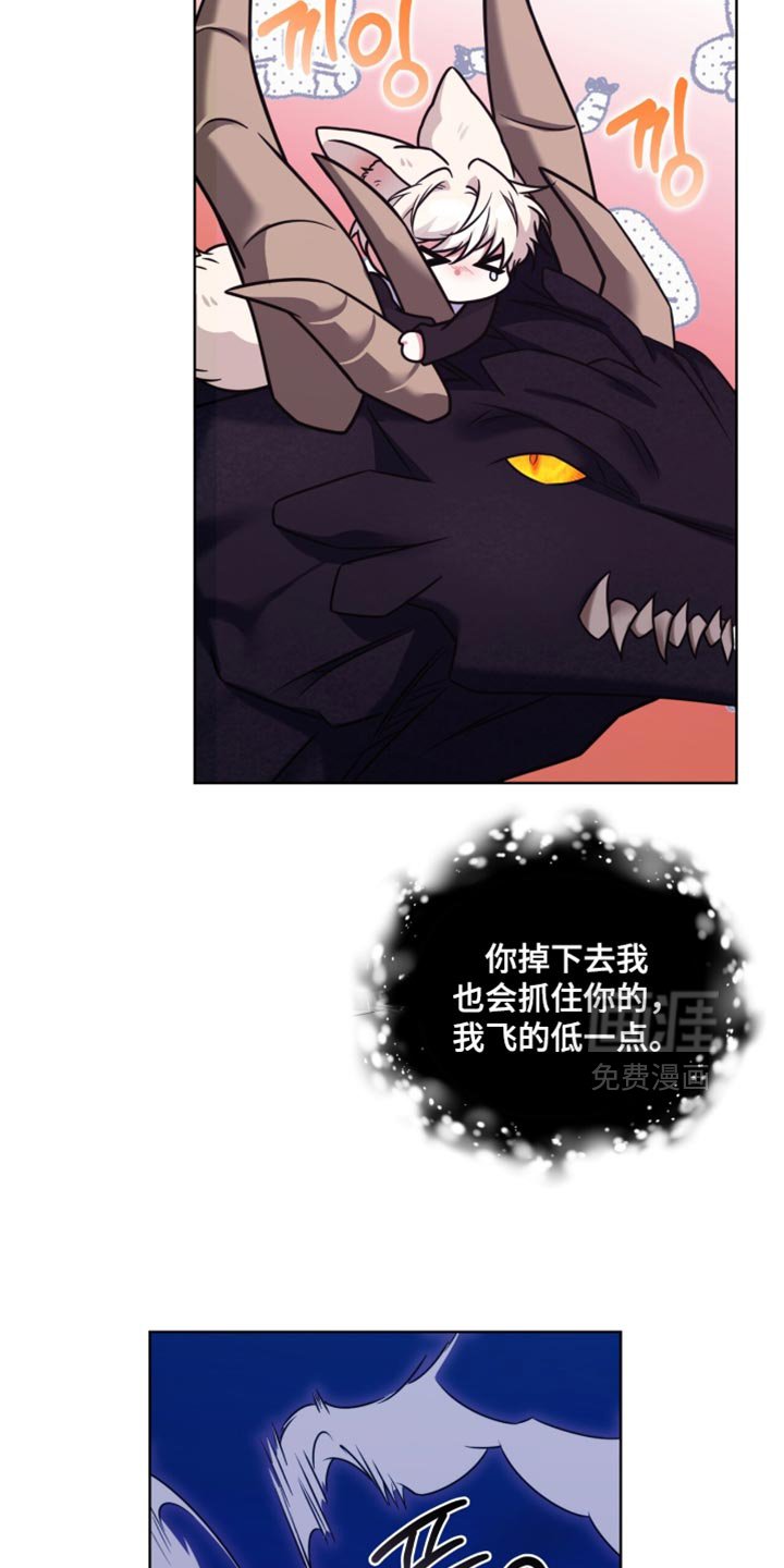 第63章：【第二季】很暖和