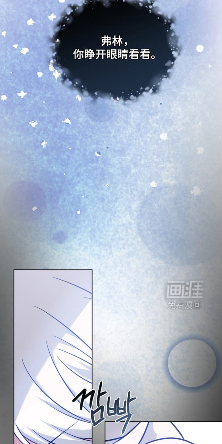 第63章：【第二季】很暖和