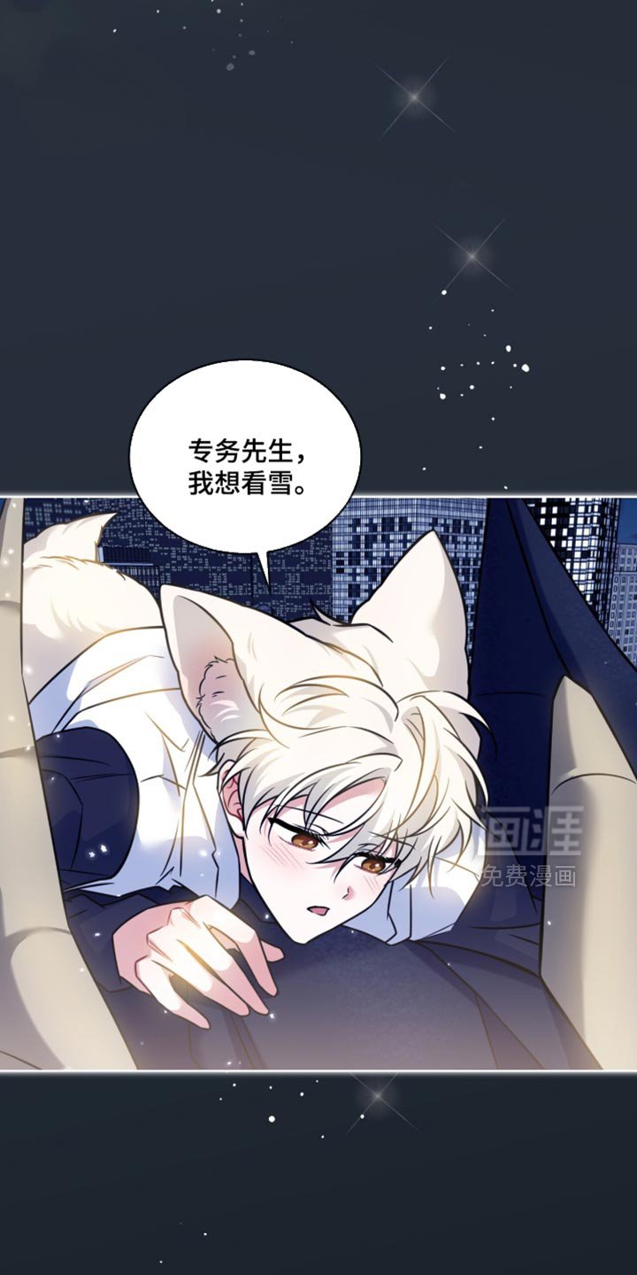 第63章：【第二季】很暖和