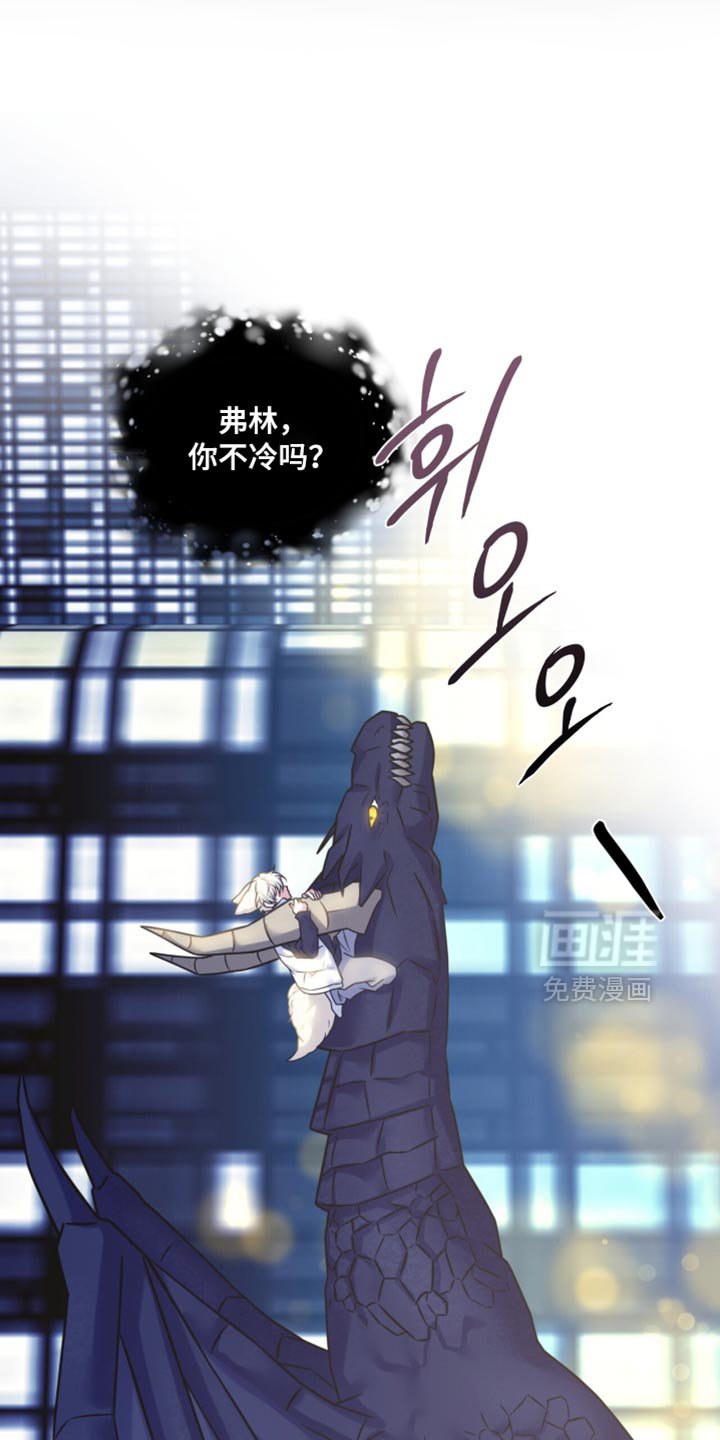 第63章：【第二季】很暖和