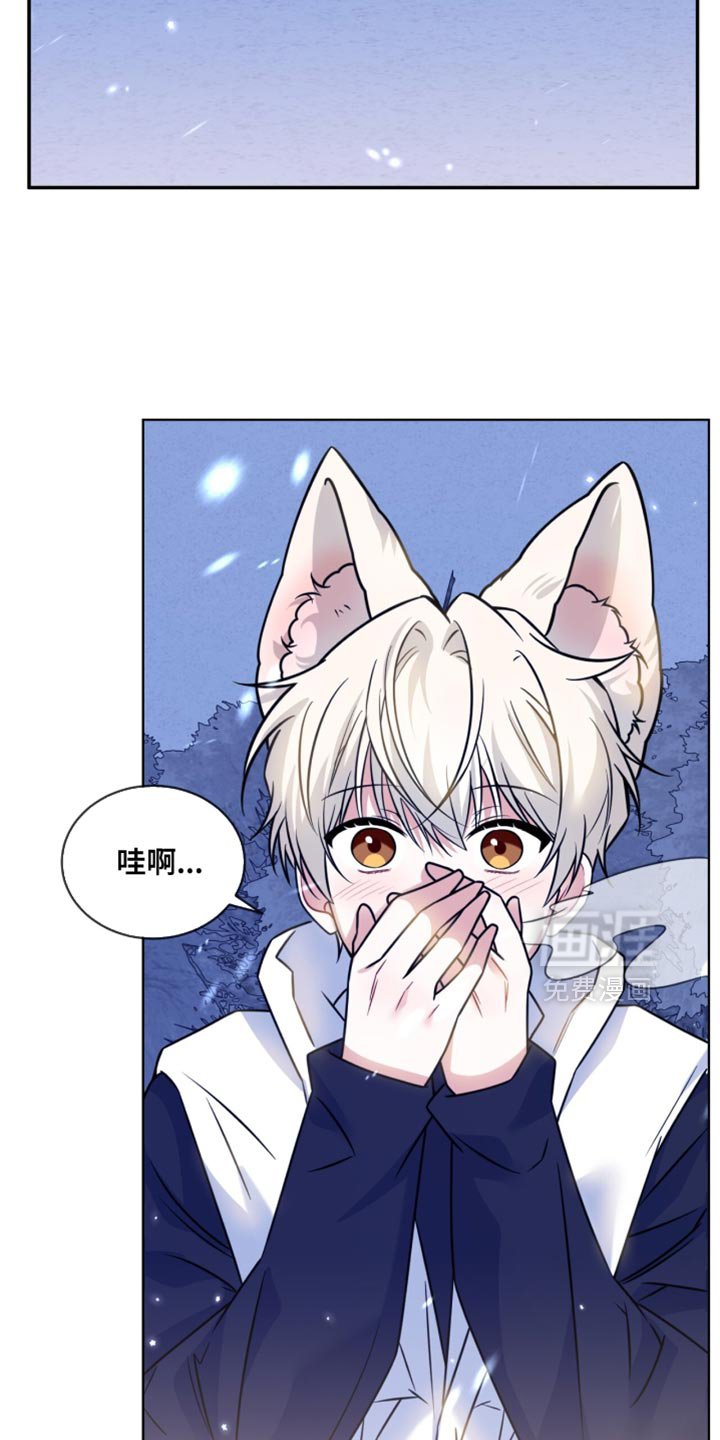 第64章：【第二季】敷药