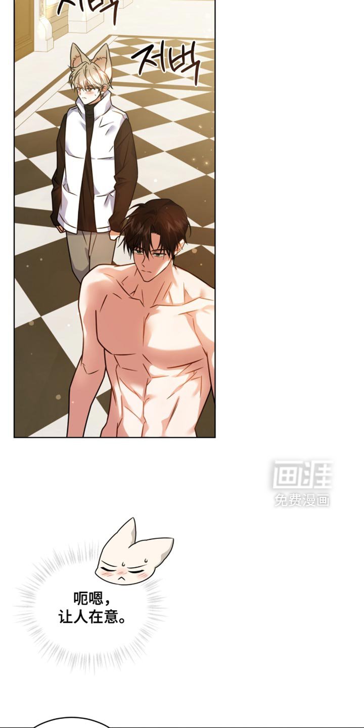 第64章：【第二季】敷药