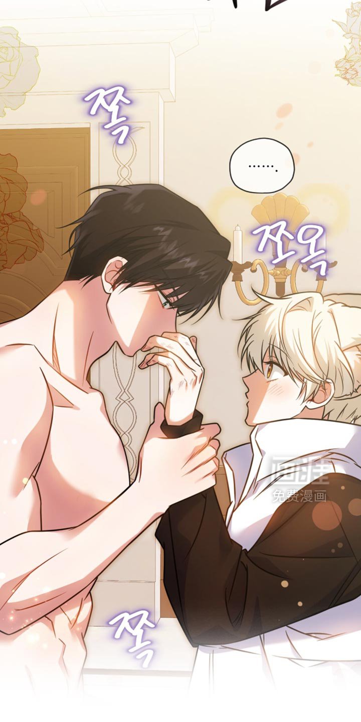 第64章：【第二季】敷药