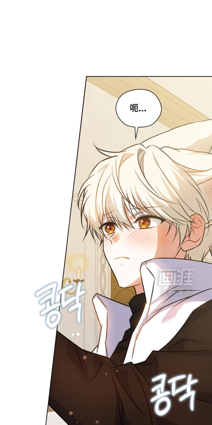 第64章：【第二季】敷药