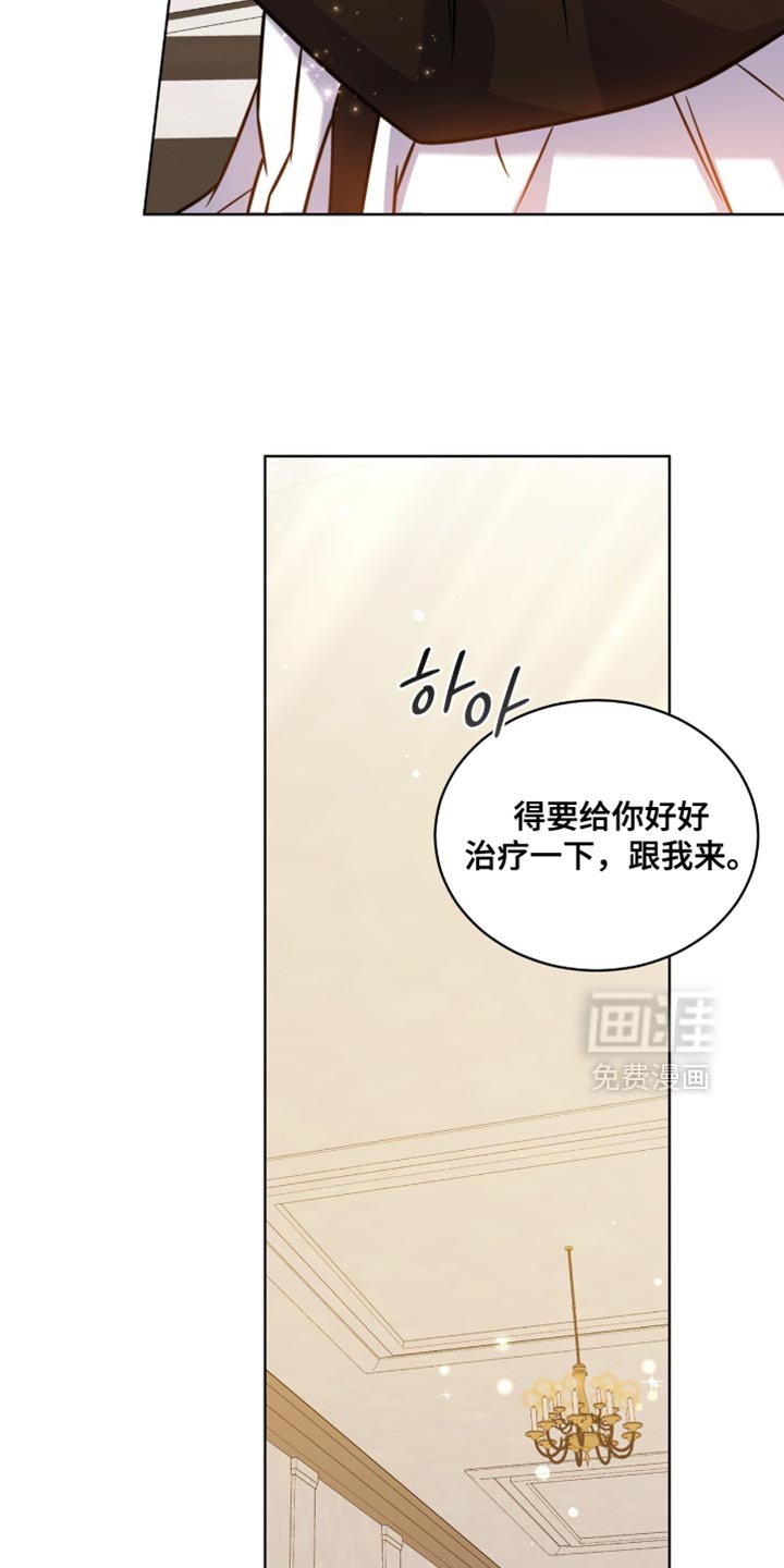 第64章：【第二季】敷药
