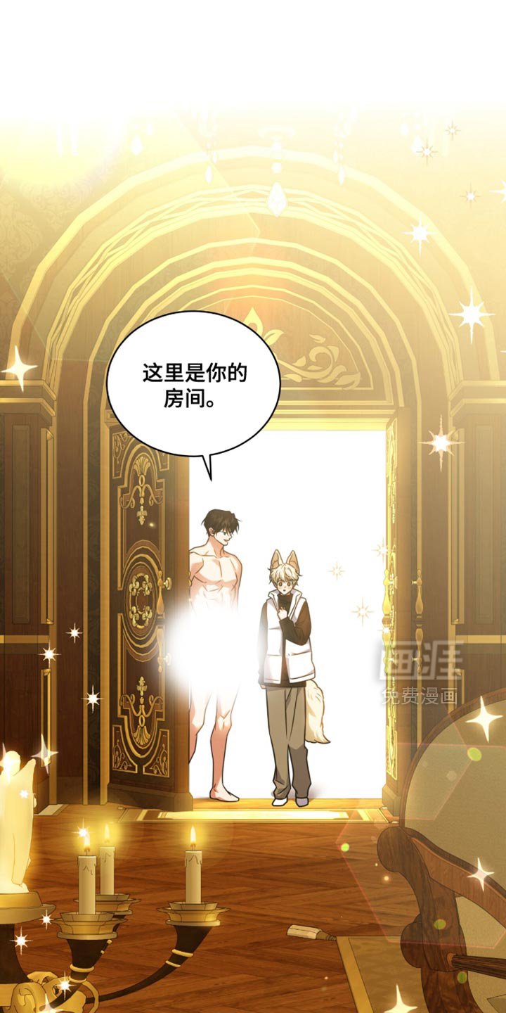 第64章：【第二季】敷药