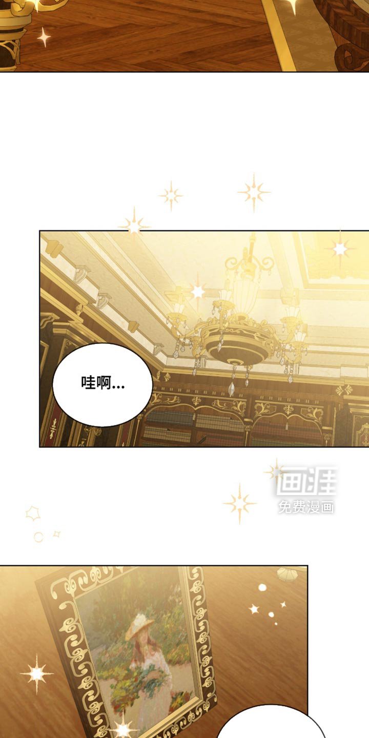 第64章：【第二季】敷药