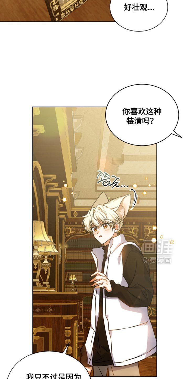 第64章：【第二季】敷药
