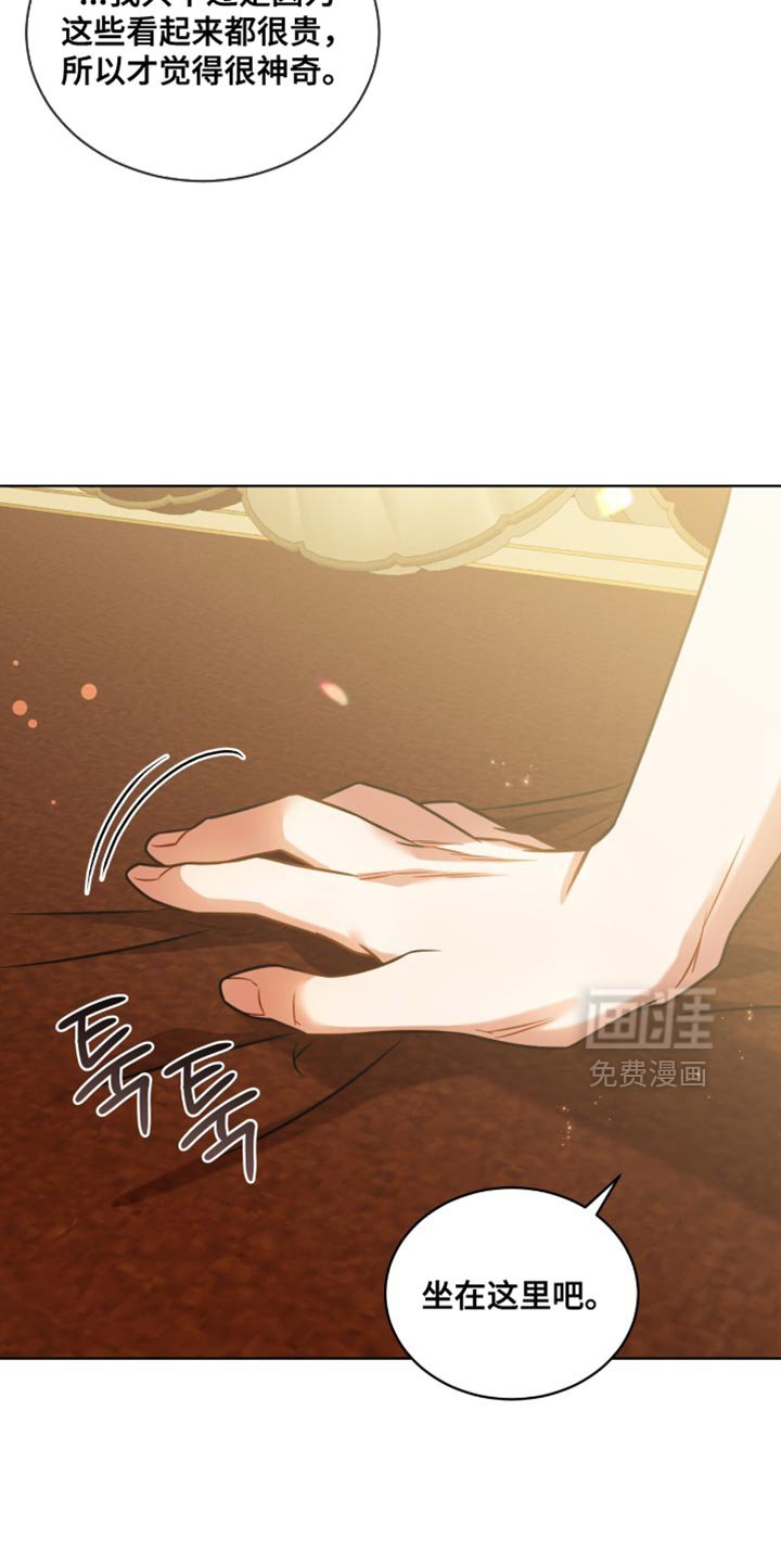 第64章：【第二季】敷药