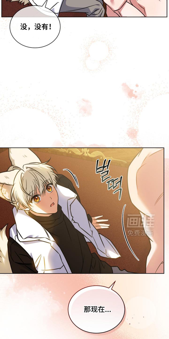 第64章：【第二季】敷药