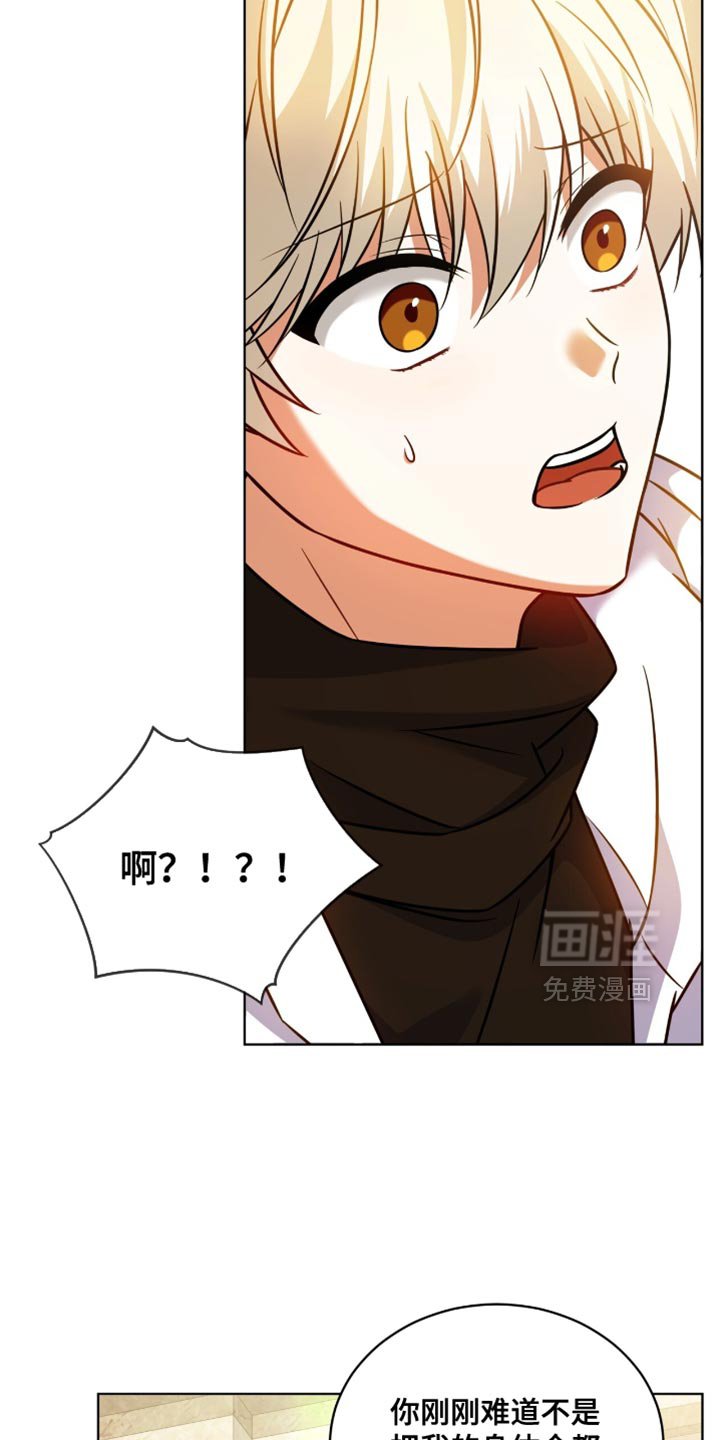 第65章：【第二季】就像之前一样