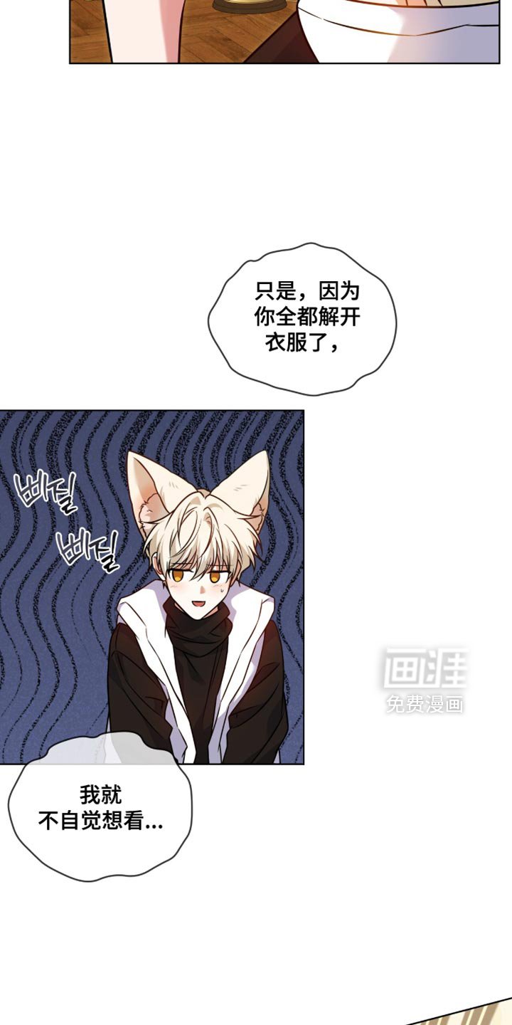 第65章：【第二季】就像之前一样