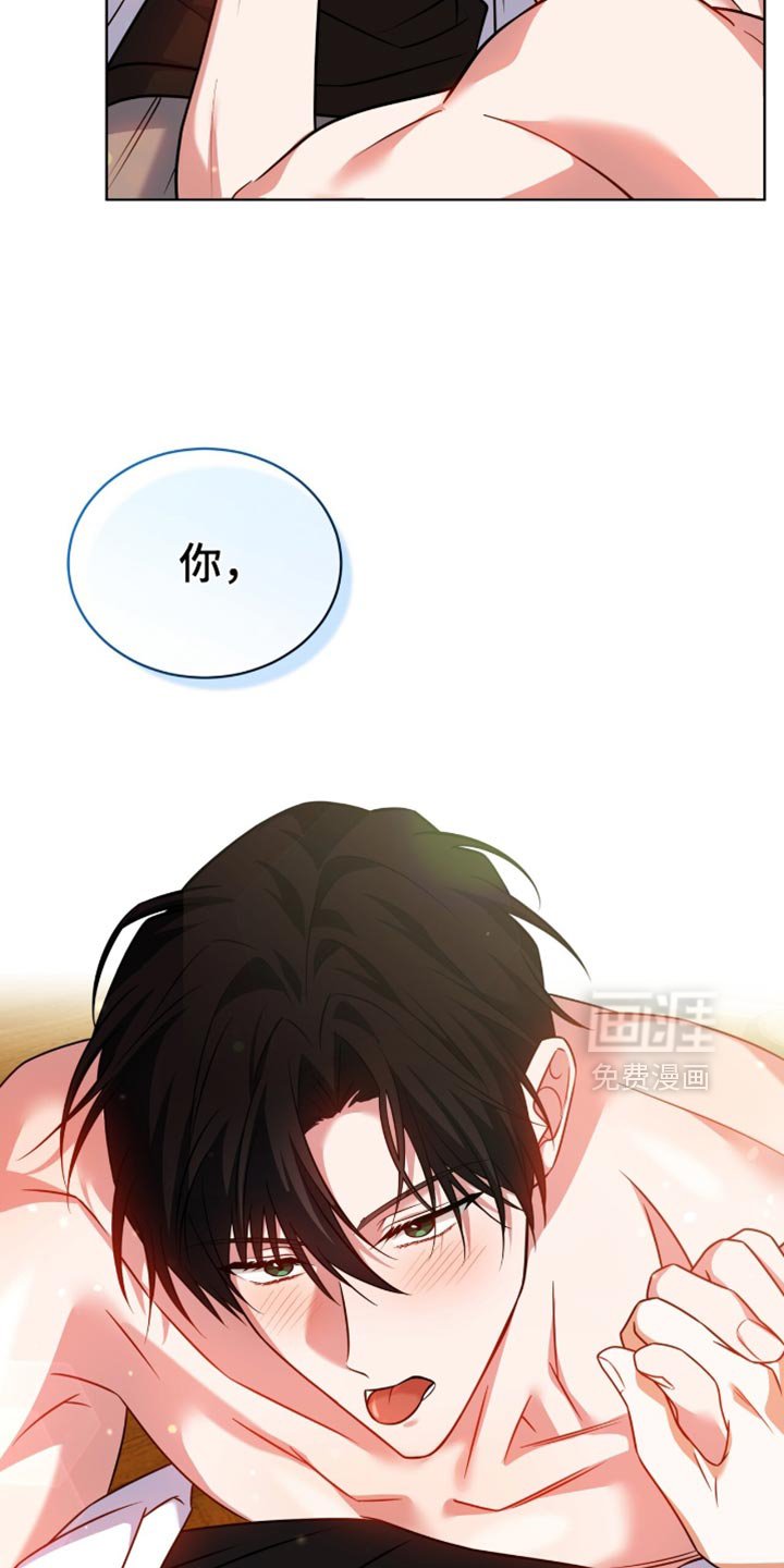 第65章：【第二季】就像之前一样