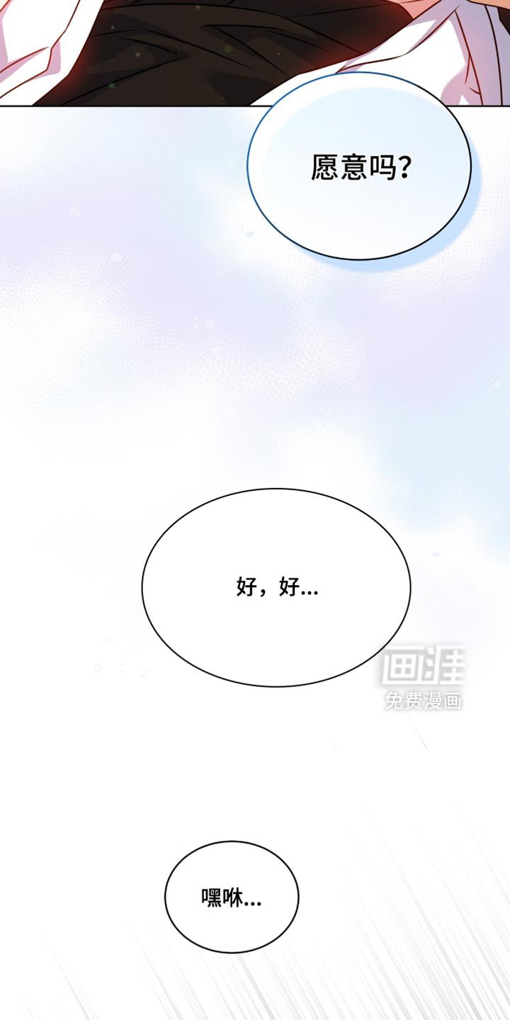 第65章：【第二季】就像之前一样