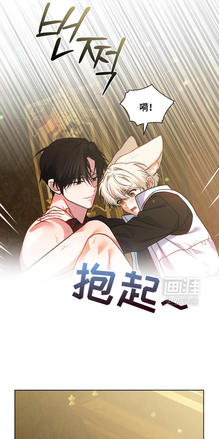 第65章：【第二季】就像之前一样