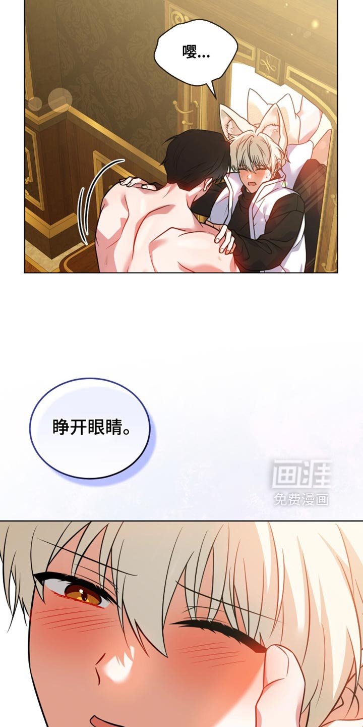 第65章：【第二季】就像之前一样