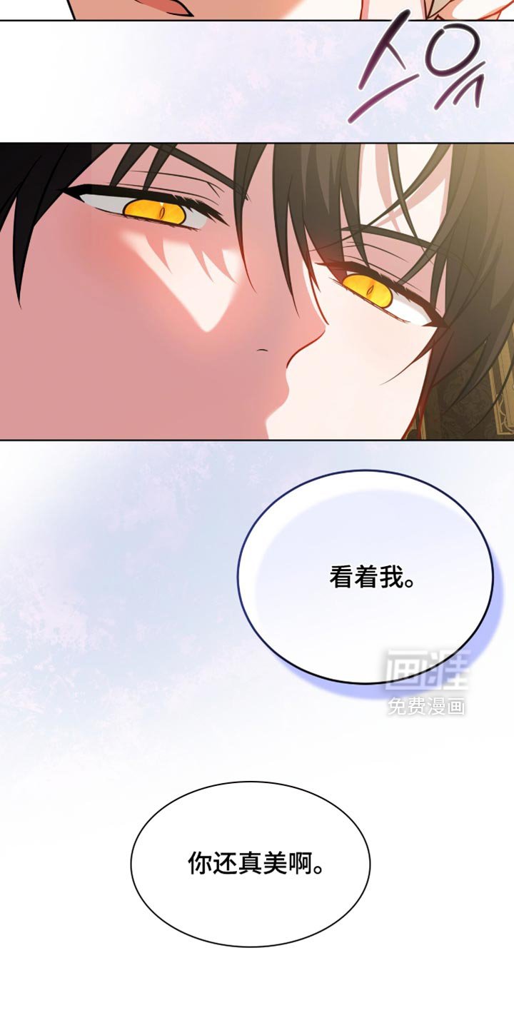 第65章：【第二季】就像之前一样