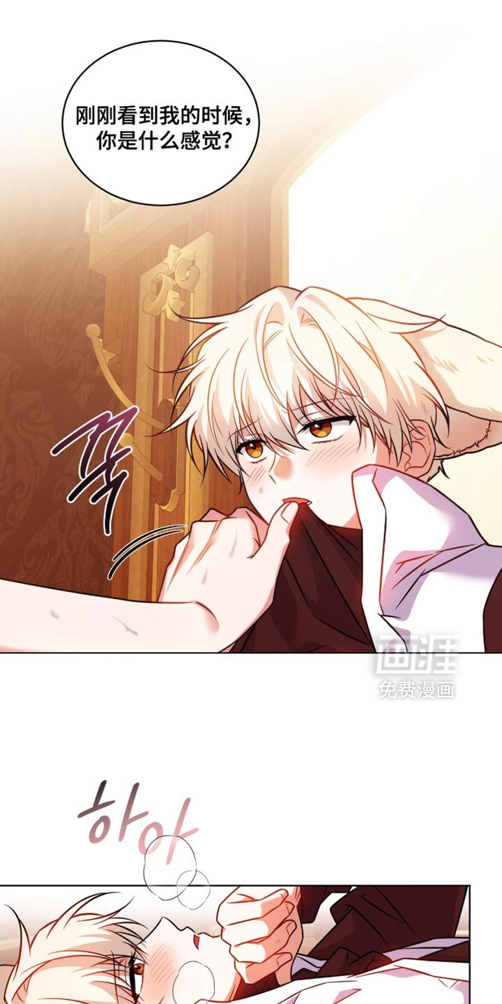 第65章：【第二季】就像之前一样