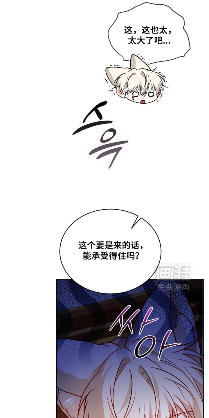 第65章：【第二季】就像之前一样