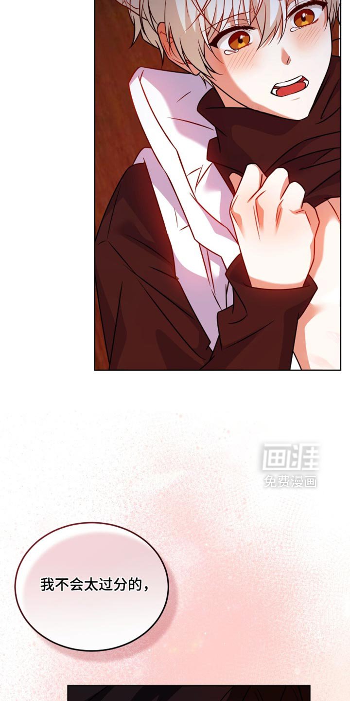 第65章：【第二季】就像之前一样