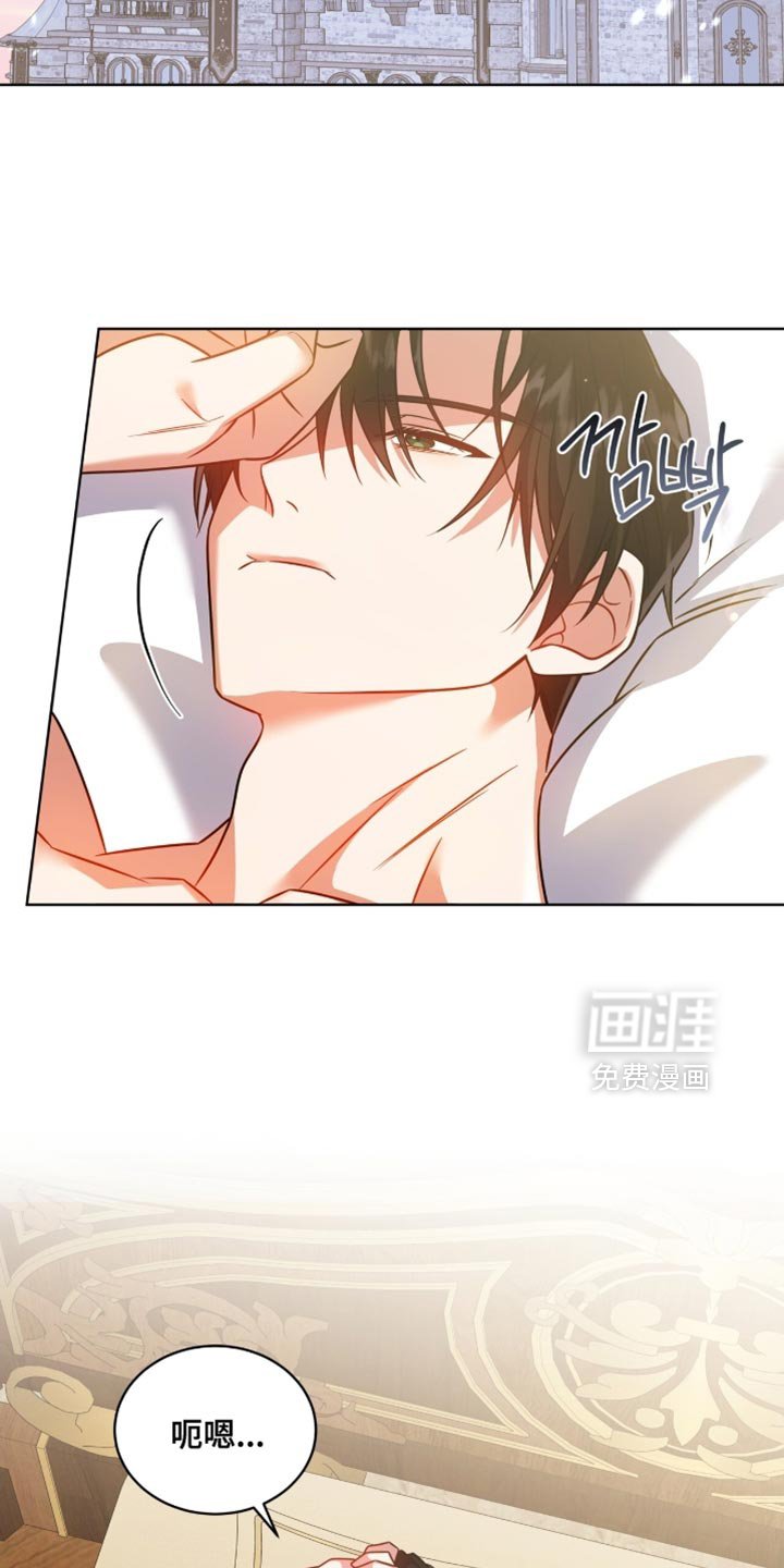 第66章：【第二季】一定要多加保护