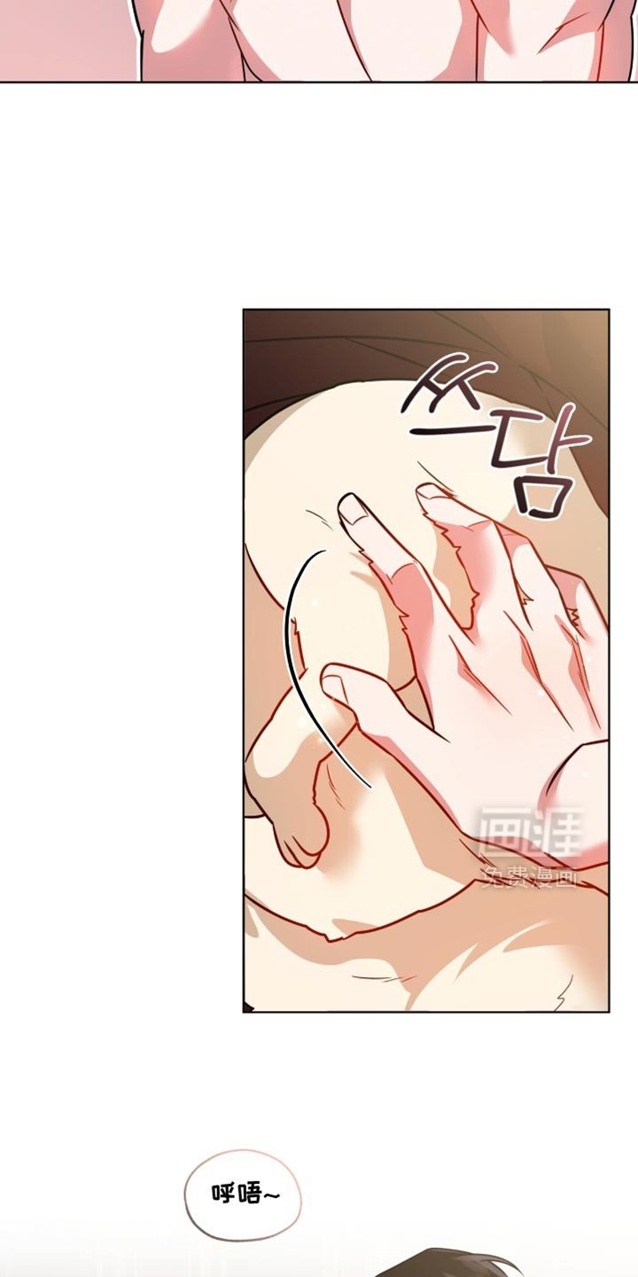 第66章：【第二季】一定要多加保护